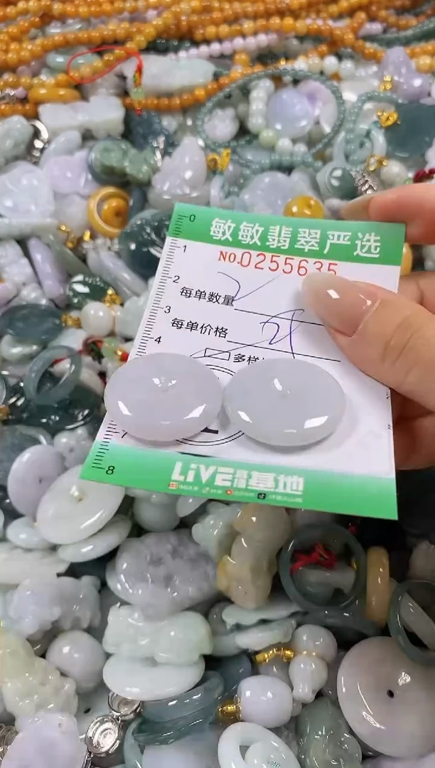 翡翠未镶嵌颈饰闪购0255635多样性发其一