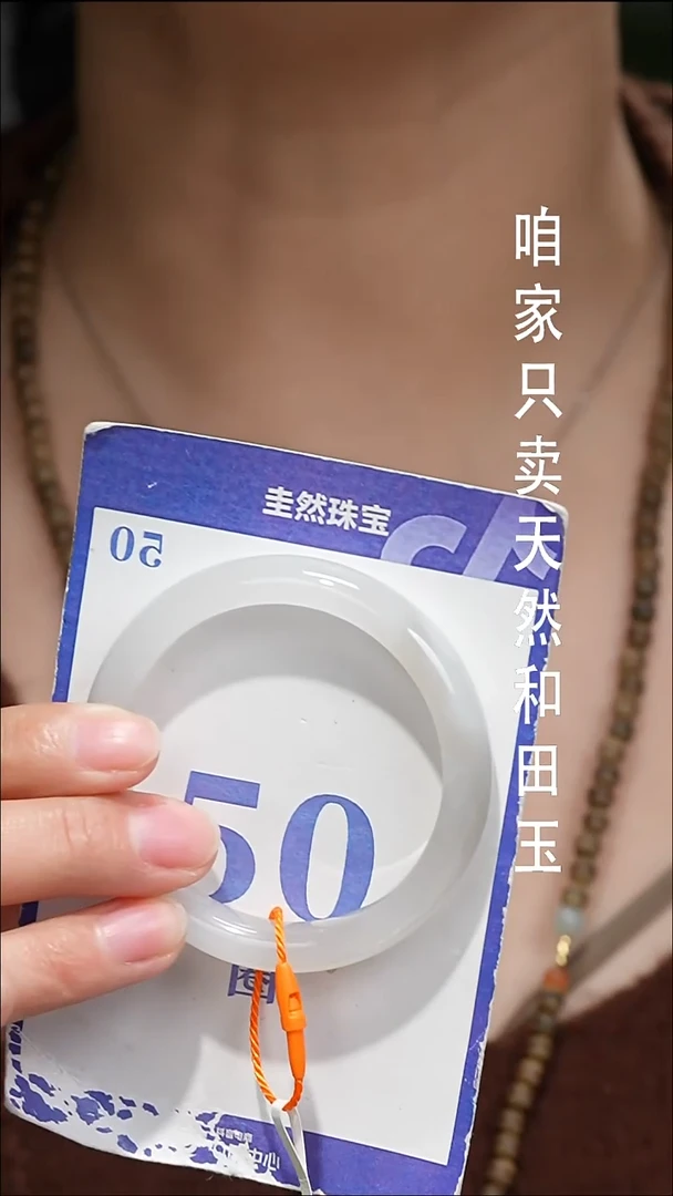 未镶嵌手镯和田玉101-
