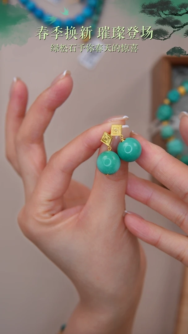 【闪购商品】绿松石耳饰18K金镶嵌1