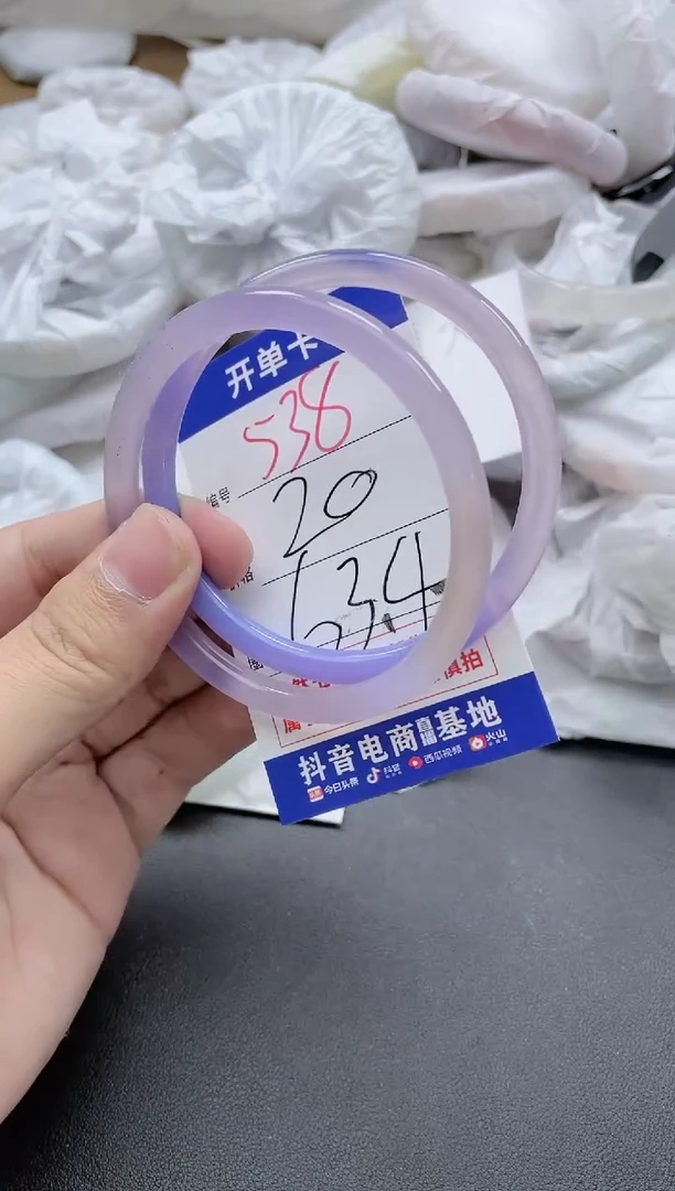 【闪购商品】玛瑙/玉髓手镯未镶嵌538