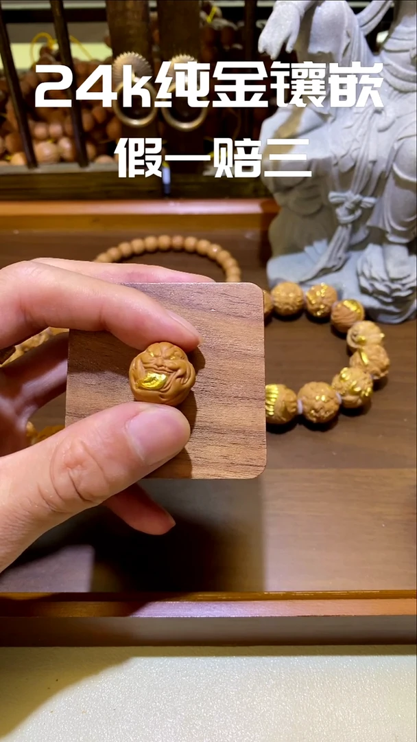 手串猴头核桃.*.修罗舔僧24k