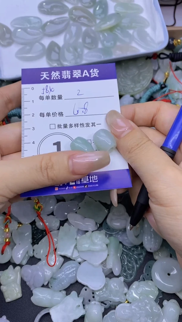 颈饰未镶嵌翡翠天然翡翠A货批量多样性发一件