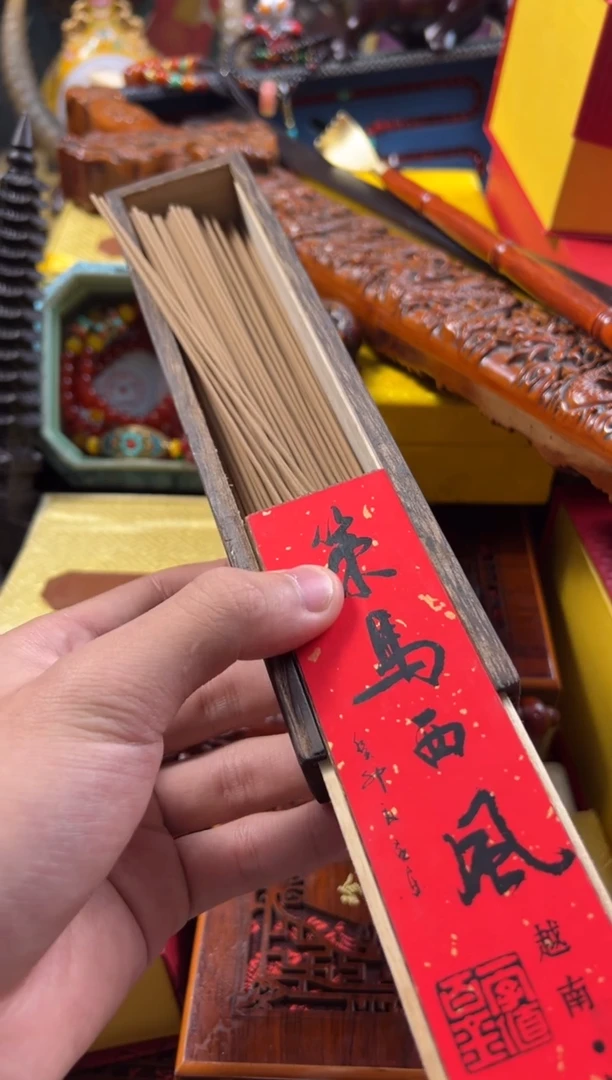 【闪购商品】木———————————