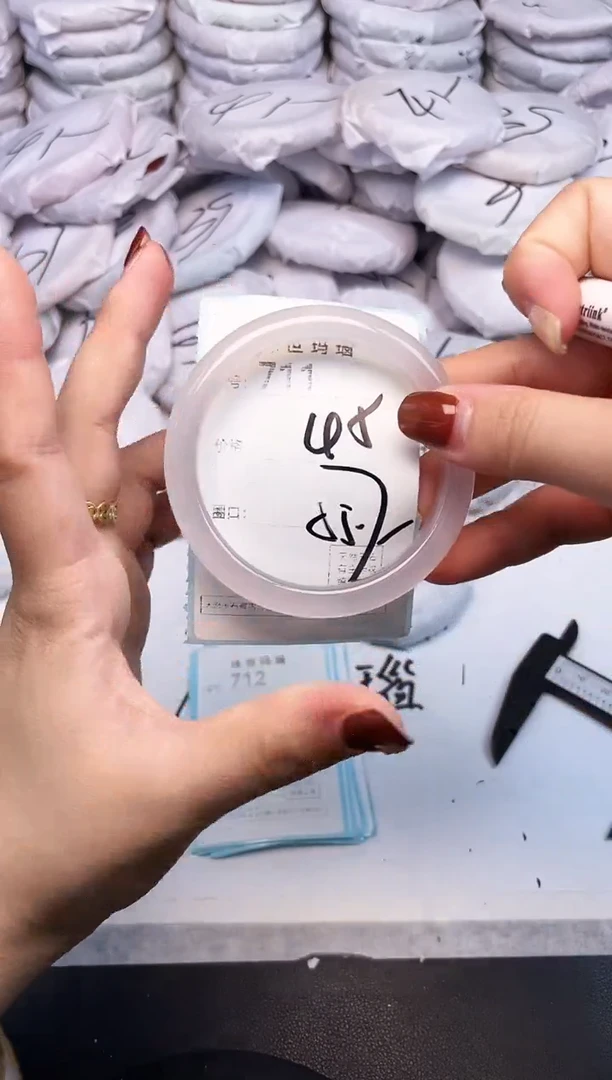 手镯玛瑙/玉髓未镶嵌711