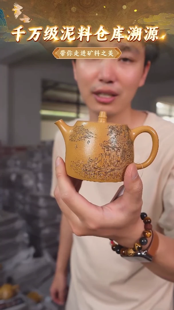 茶壶紫砂117 宜兴紫砂茶壶