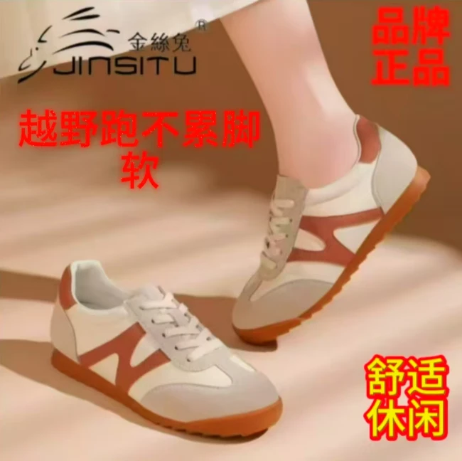 【正品】真皮小白鞋德训鞋软底轻便百搭舒适练车跑步运动休闲时尚鞋