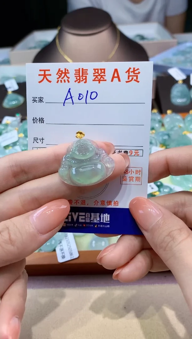 翡翠18K金镶嵌颈饰天然翡翠A货挂件
