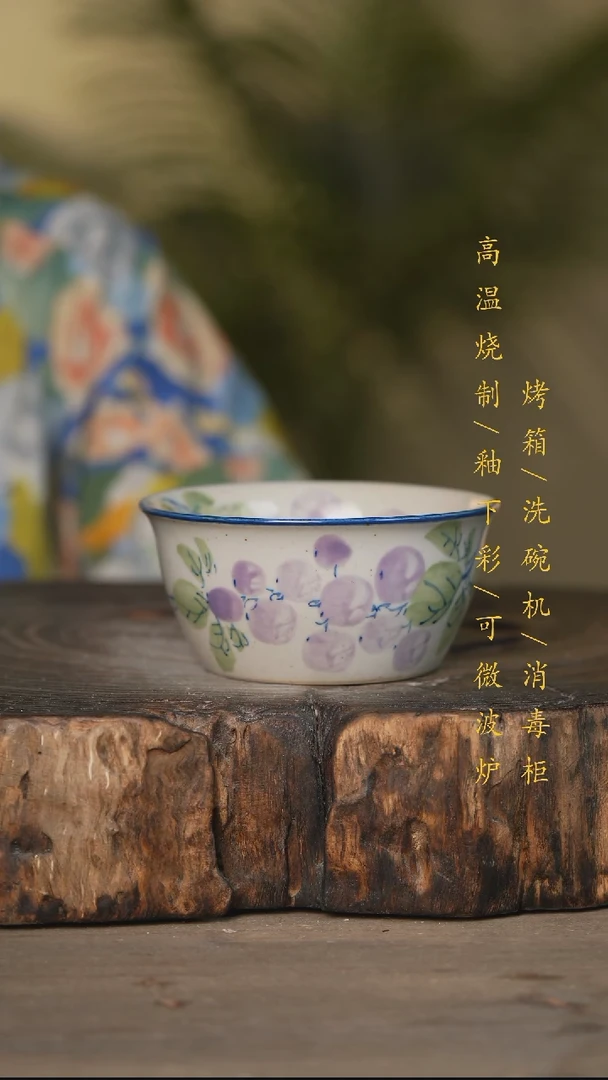 瓷片景德镇高温釉下彩可微波烤箱洗碗机