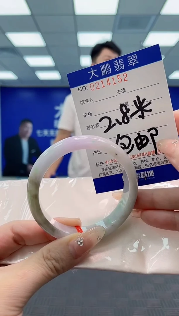 翡翠手镯未镶嵌0835019025