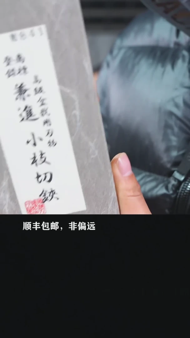 【闪购商品】-兼进841