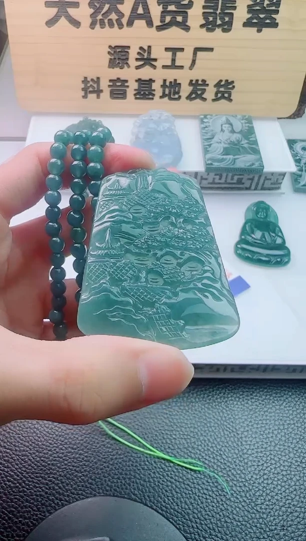 颈饰未镶嵌翡翠多样性随机发其一