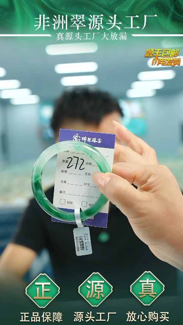 石英质玉手镯未镶嵌59+PN272