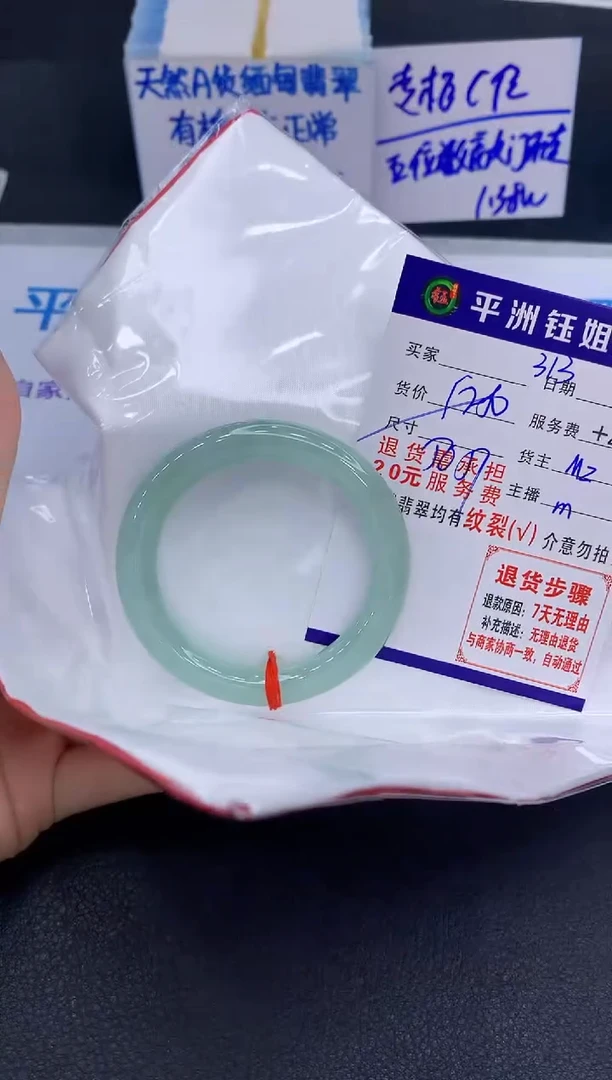 未镶嵌手镯翡翠111111