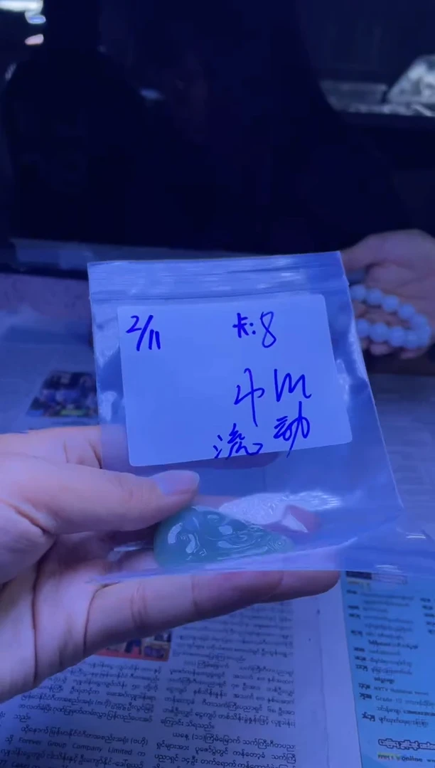 【闪购商品】定制翡翠未镶嵌珠串