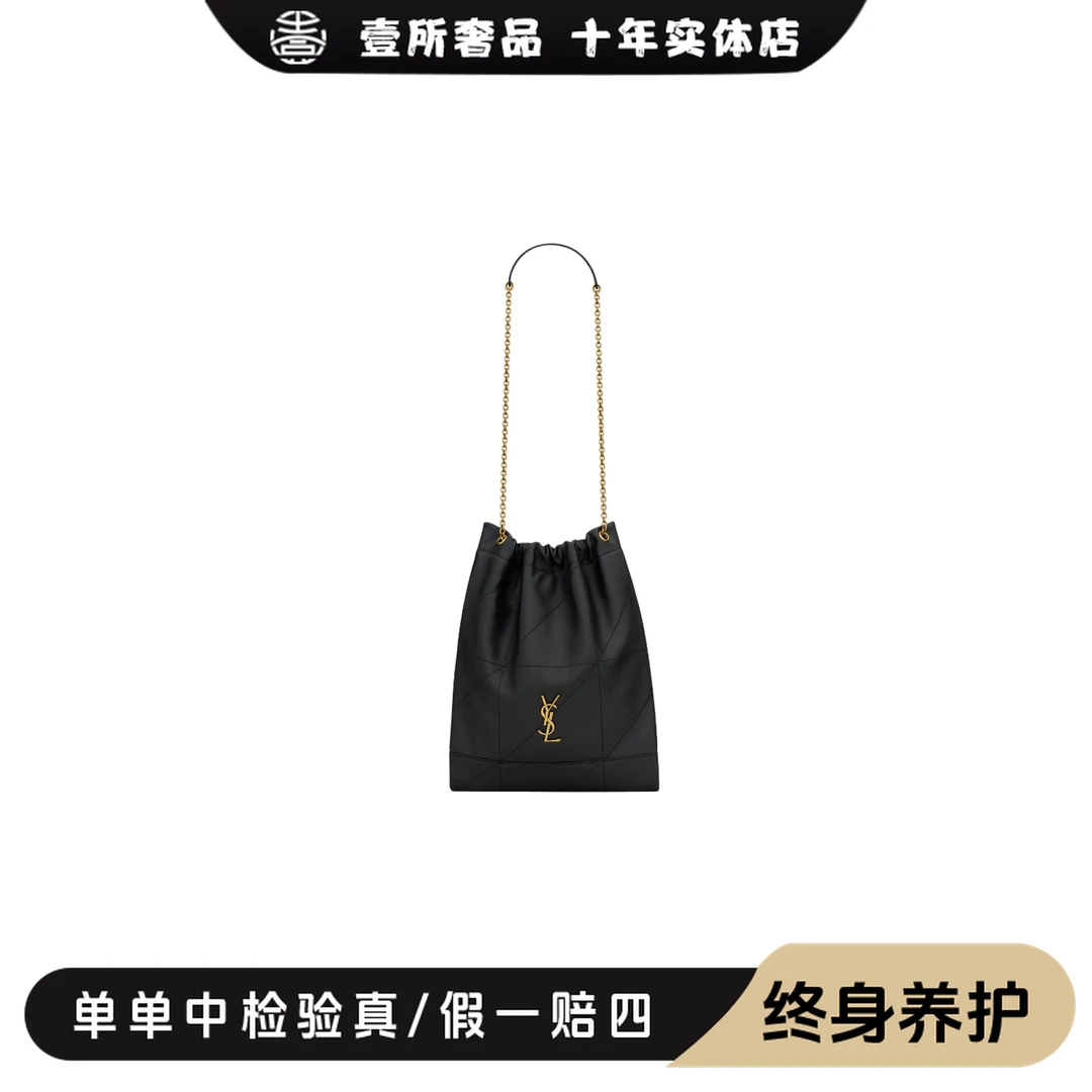 未使用 YSL/圣罗兰 壹所奢品/YSL垃圾袋黑金/闲置特惠
