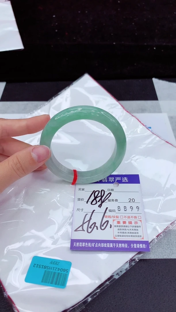 翡翠手镯未镶嵌1111111