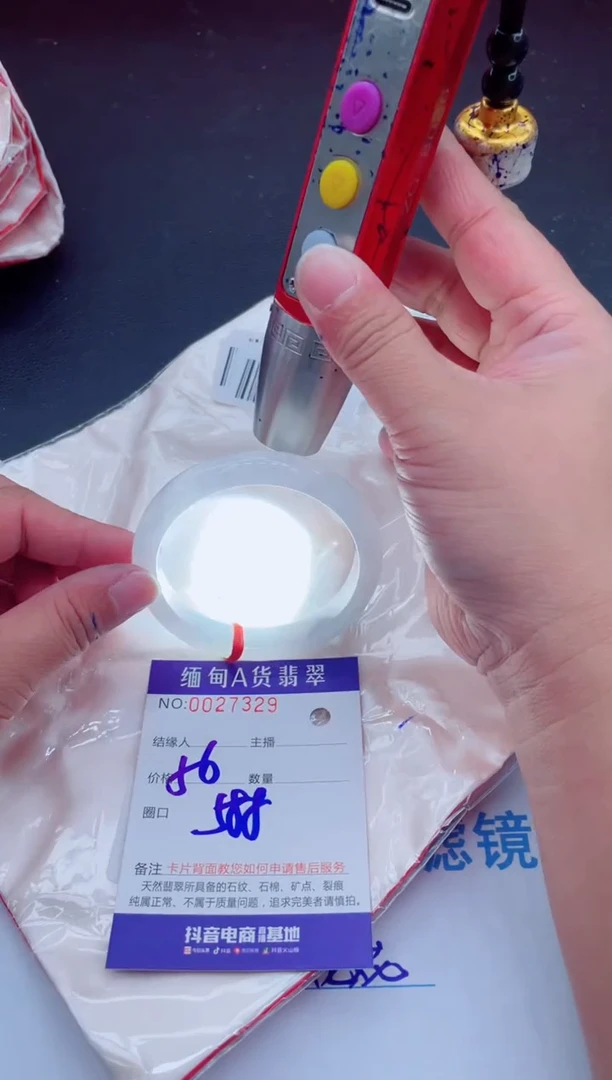 未镶嵌手镯翡翠?****梦0