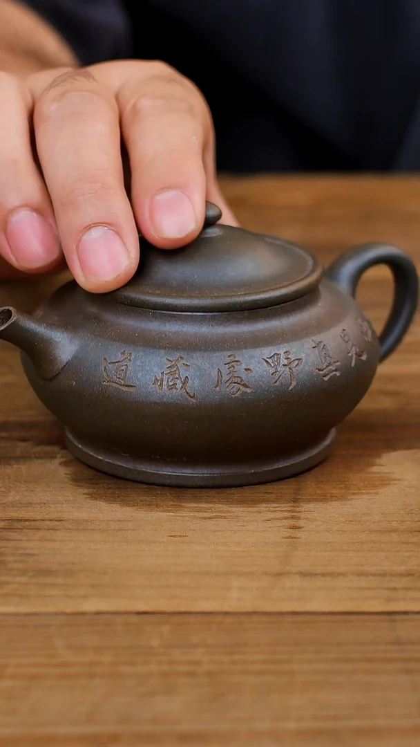 茶壶紫砂C146