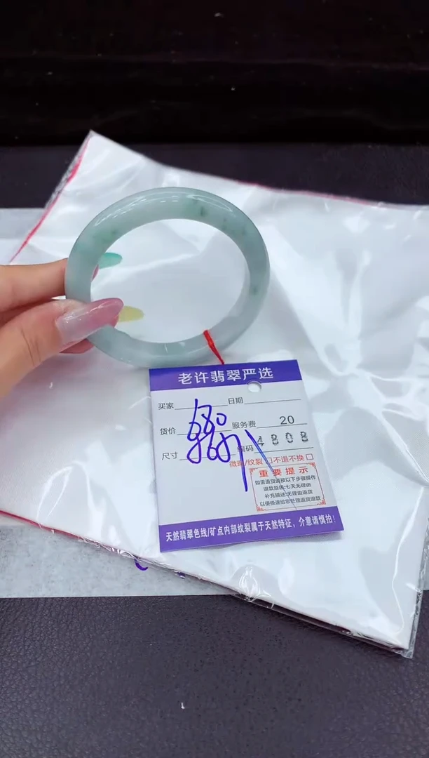 翡翠手镯未镶嵌1111111111111111