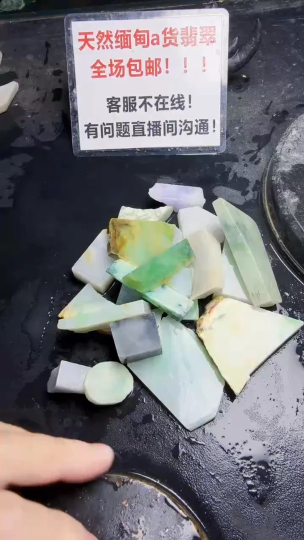 未镶嵌挂件翡翠天然翡翠185