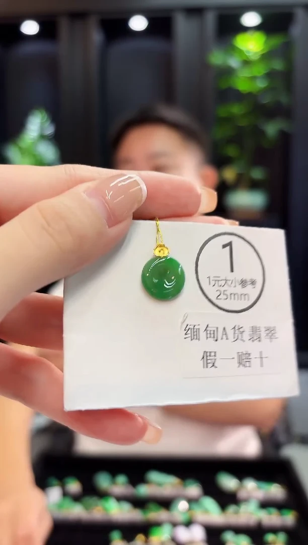 吊坠(不含链)18K金镶嵌翡翠 缅料A货/支持复检/一件