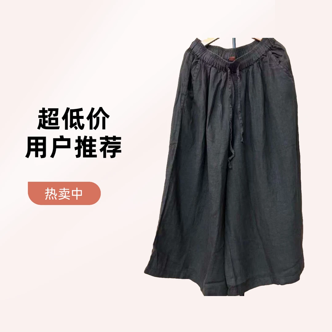 春季新款W9096炒色做旧时尚百搭休闲阔腿裤宽松长裤松紧腰黑色