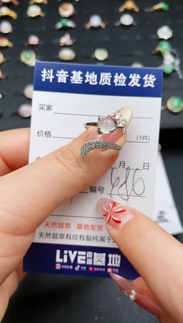 【闪购商品】翡翠戒指银S925镶嵌............