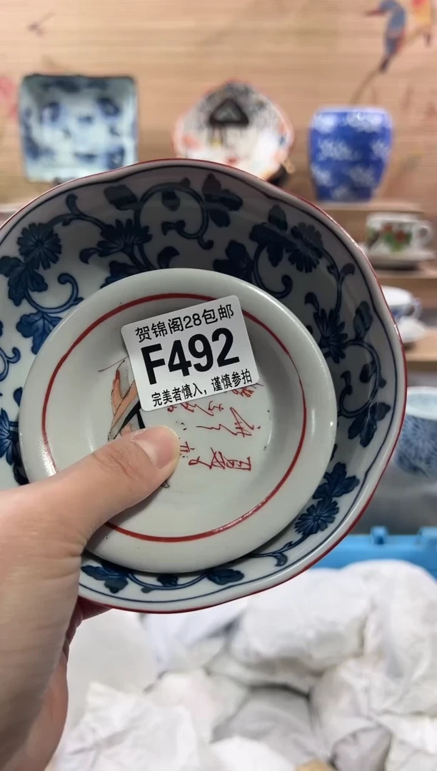 【闪购商品】瓷片当天满28米包邮F492