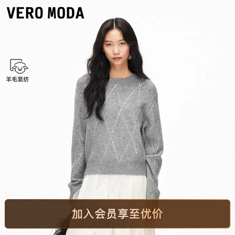 Vero Moda毛衣2026春季新款亮片圆领菱形针织上衣优雅时尚洋气