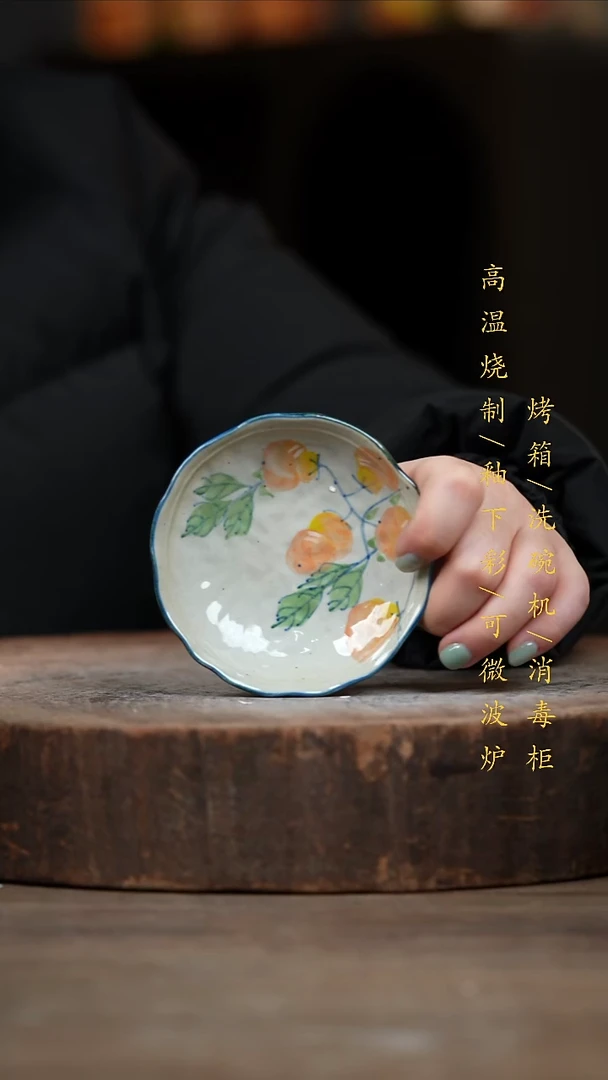 瓷片景德镇高温釉下彩（食品级）