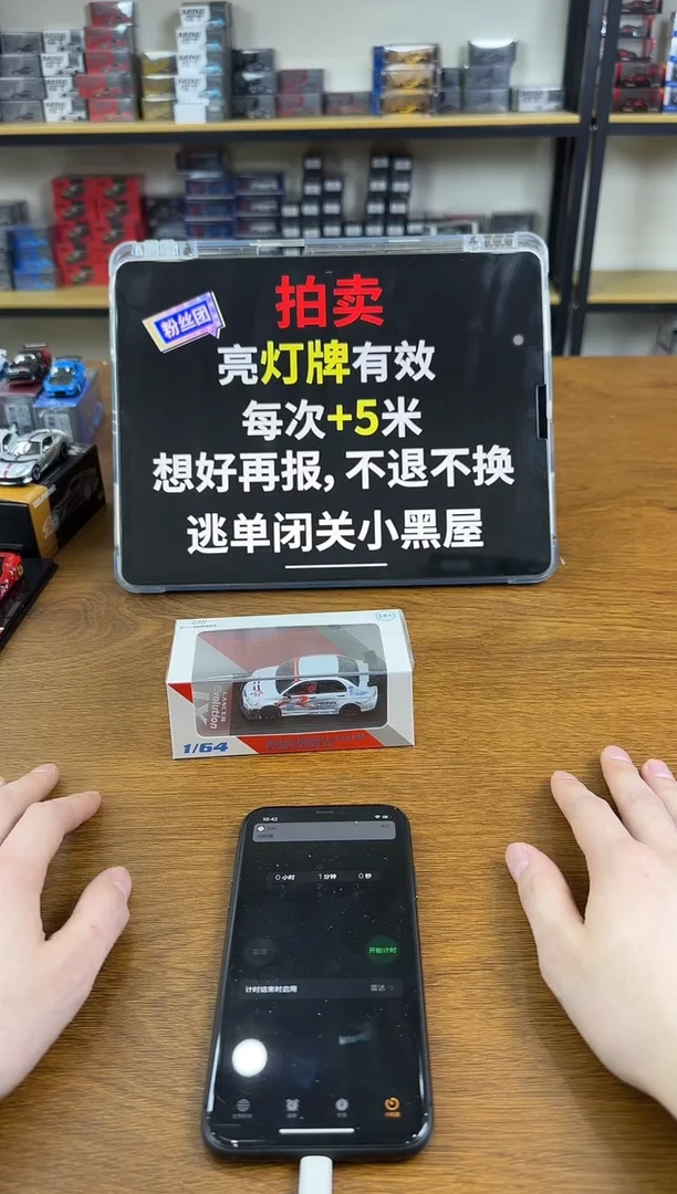 舒*拿下寄卖=白色三菱evo