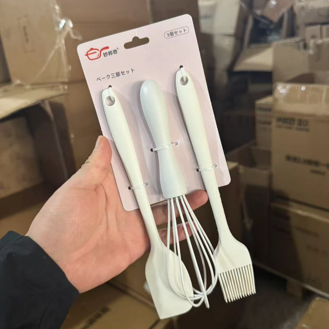 【妙邦奇】硅胶烘焙三件套厨房神器出口品质