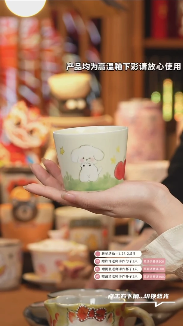 【闪购商品】杯子E033创意手绘陶瓷水杯