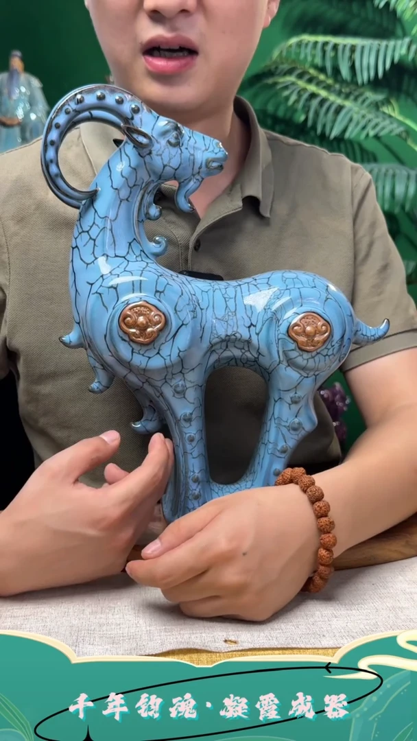 摆件钧瓷直播漏价福利