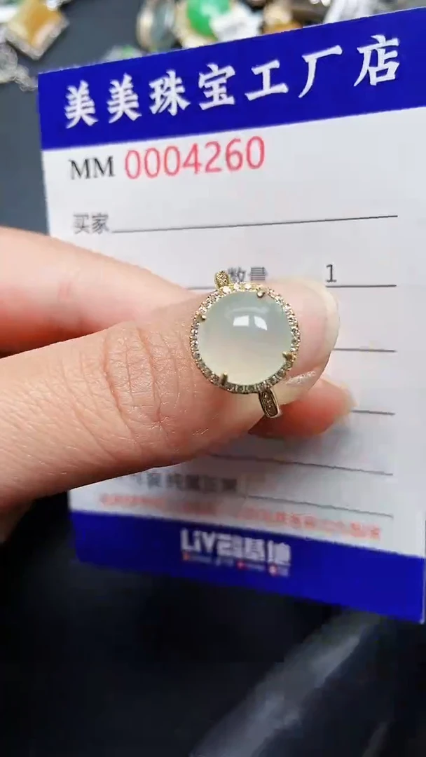 颈饰银S925镶嵌翡翠4260
