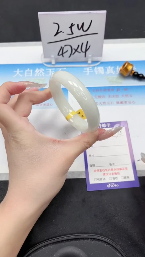 未镶嵌手镯和田玉178-60.1