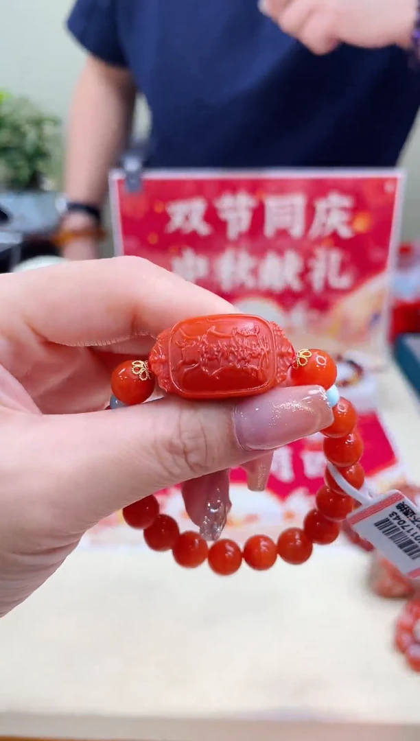 18K金镶嵌手链南红玛瑙@@ZY40117043