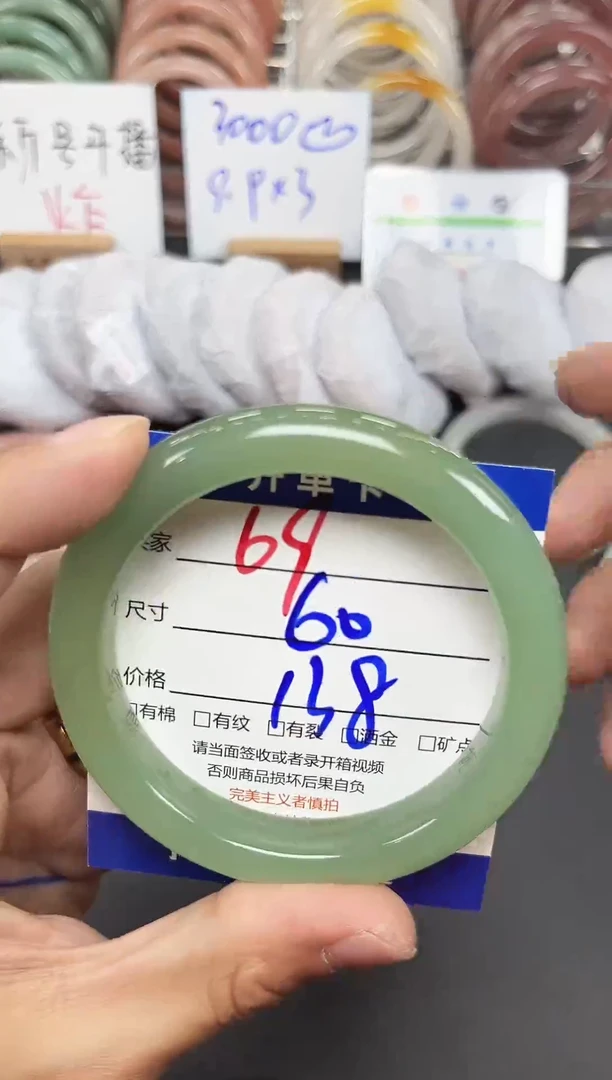 未镶嵌手镯石英质玉69-60