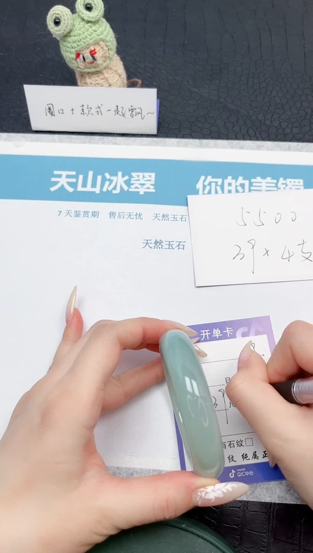 【闪购商品】石英质玉手镯未镶嵌49-58