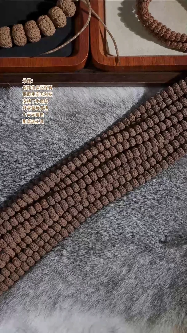 吊坠金刚菩提9mm平细108长串