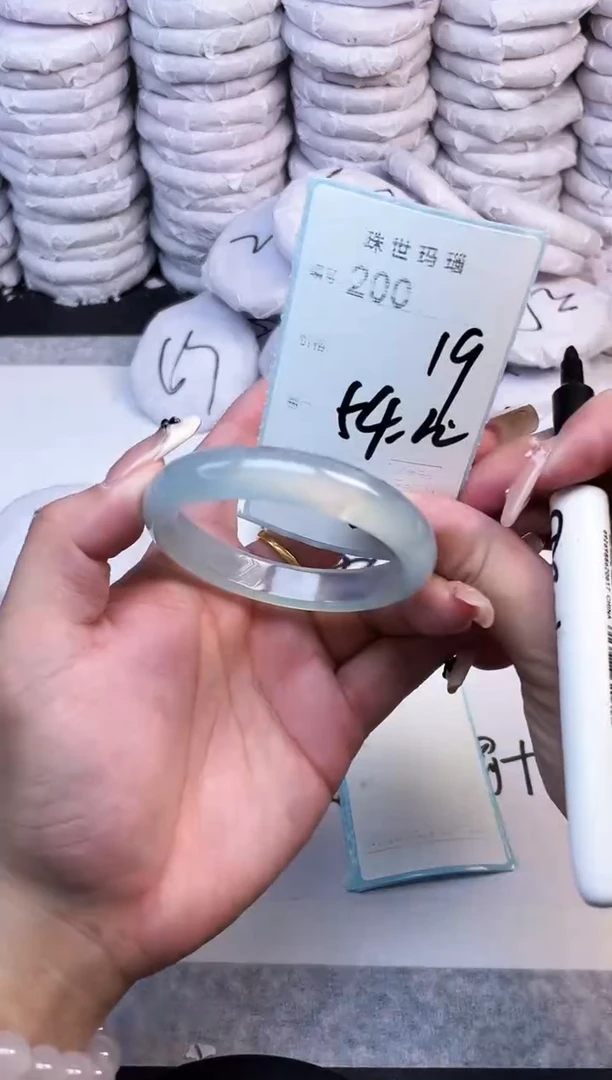 手镯玛瑙/玉髓未镶嵌200