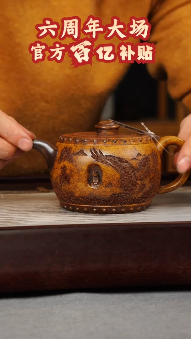 【闪购商品】紫砂茶壶龙骨金砂 战鼓 内嵌达摩 大鹏展翅