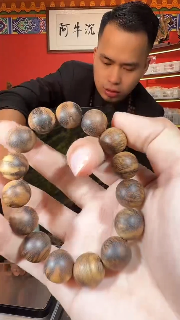 沉香手串G112虎斑棋多样性发一
