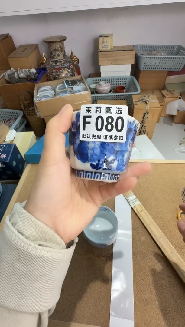 瓷片张*疯茉莉甄选一号商品080