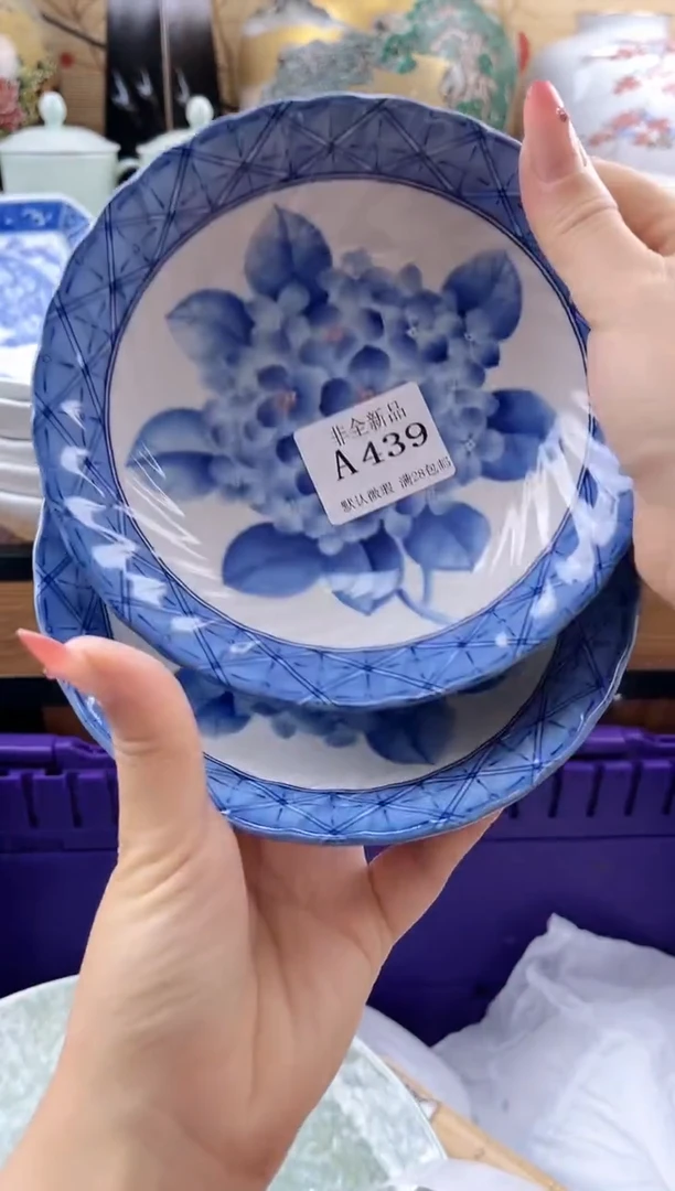 一**着==============a439