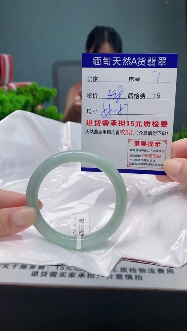 翡翠手镯未镶嵌7缅甸天然A货翡翠需包容瑕疵，介意慎拍1