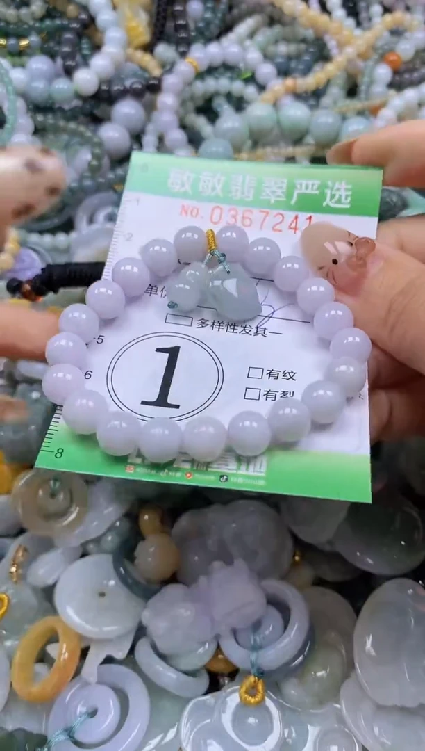 颈饰未镶嵌翡翠闪购0367241