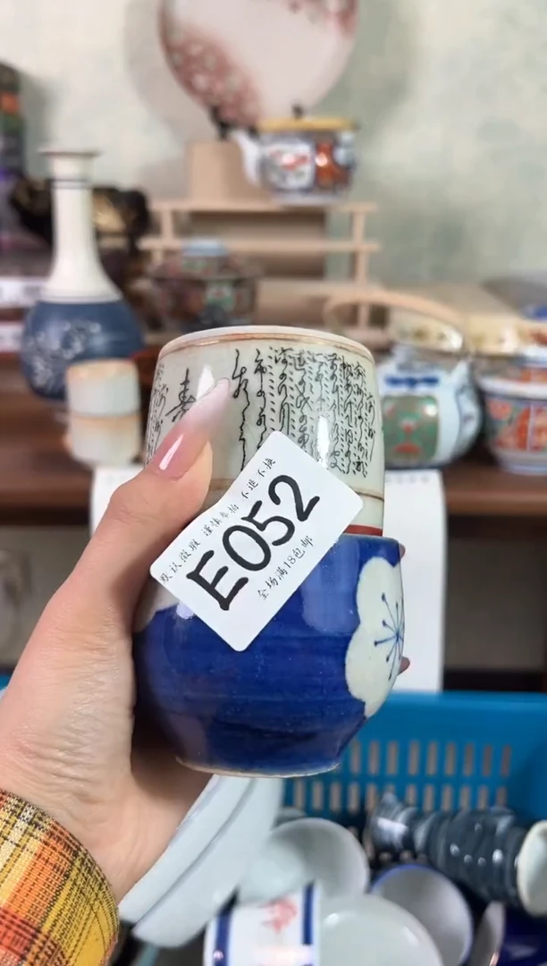 瓷片一***…052回流瓷器 不退不换