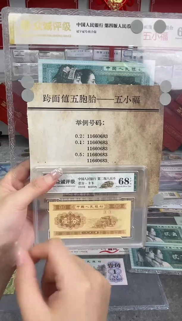 【521五小福】五胞胎八同不挑号