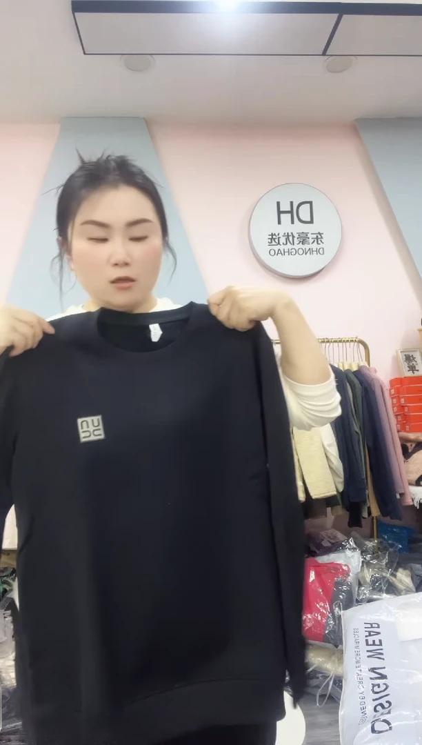 男士卫衣 闪电购20 110斤内